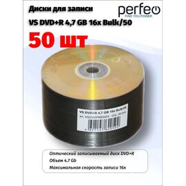  VS DVD+R 4,7 GB 16x Bulk/50 