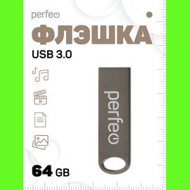  Флешка Perfeo USB 3.0 64GB M08 Метал. корпус 