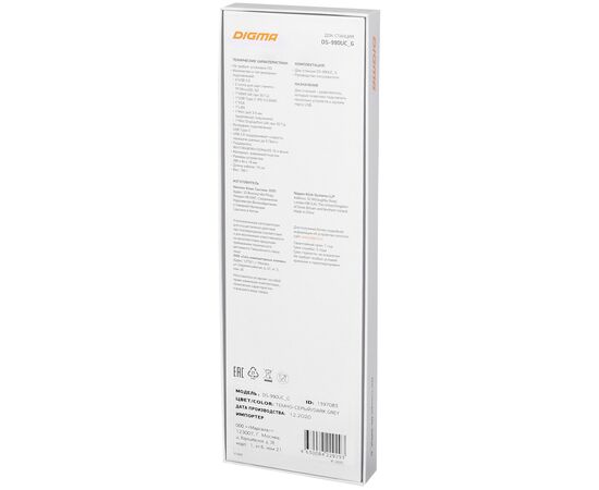  Док-станция Digma DS-990UC_G 