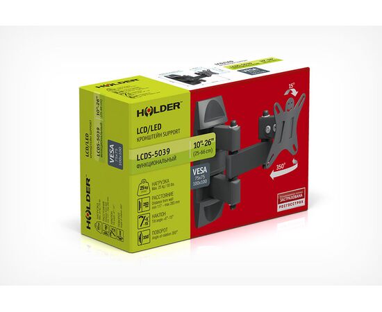  Кронштейн для телевизора Holder LCDS-5039 металлик 10"-26" до25кг поворот и наклон 