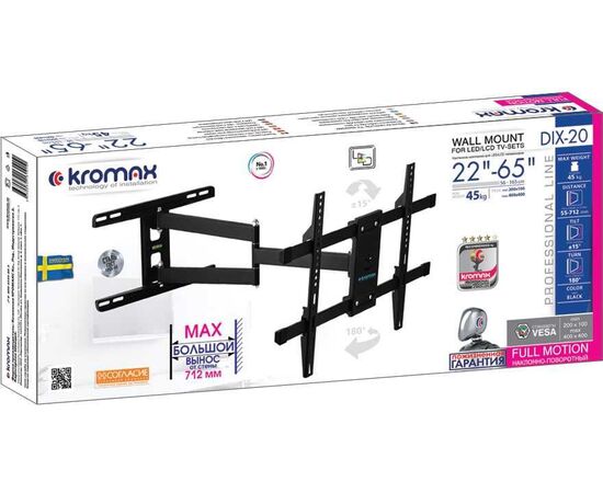  22"-65" Кронштейн Kromax DIX-20 Наклонно-поворотный черный до45кг 