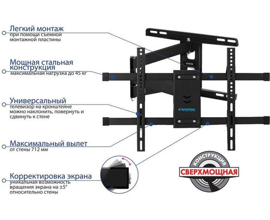  22"-65" Кронштейн Kromax DIX-20 Наклонно-поворотный черный до45кг 