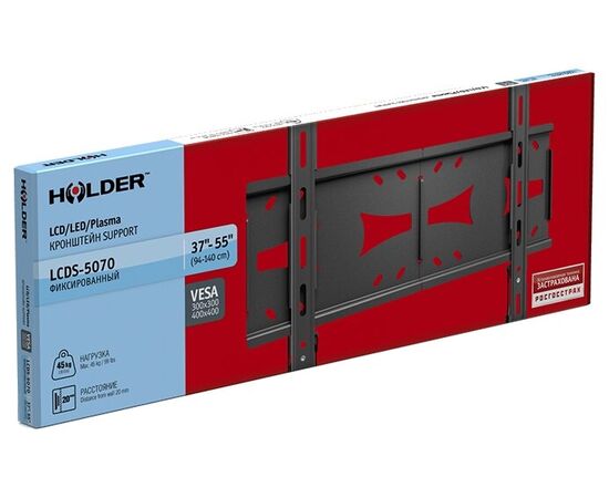  Кронштейн Holder LCDS-5070 металлик фиксированный 