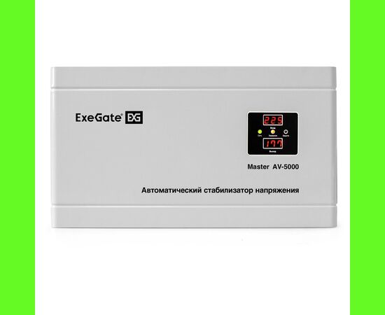  Стабилизатор напряжения ExeGate Master AV-5000 (EX291741RUS) 