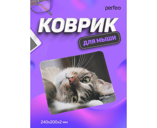  Коврик для компьютерной мыши "Cat", Рис.19 (240*200*2 мм), ткань+резиновое основание 