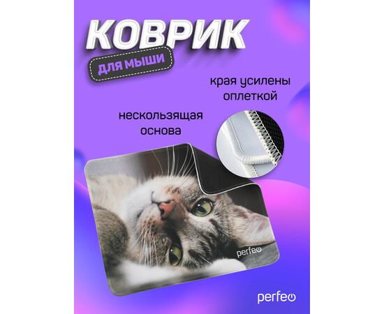  Коврик для компьютерной мыши "Cat", Рис.19 (240*200*2 мм), ткань+резиновое основание 