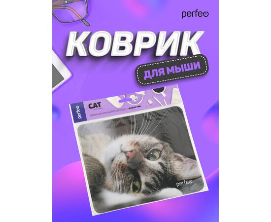 Коврик для компьютерной мыши "Cat", Рис.19 (240*200*2 мм), ткань+резиновое основание 