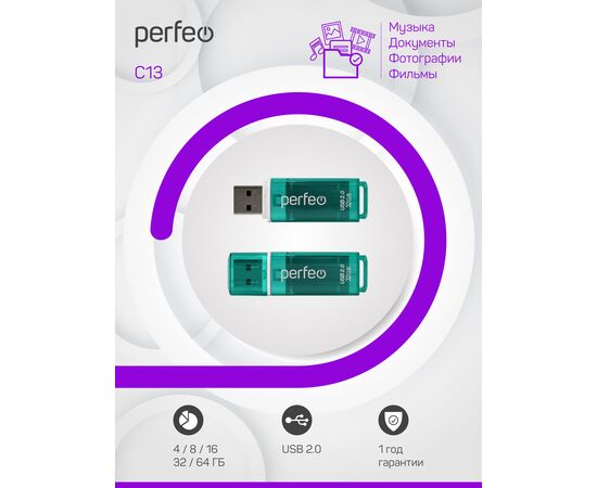  Флешка Perfeo USB 32GB C13 Зелёная 