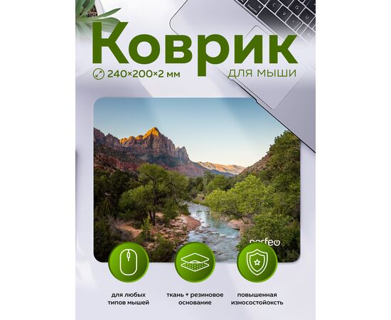  Perfeo Коврик для компьютерной мыши "Природа", Рис.5, (240*200*2 мм),ткань+резиновое основание 