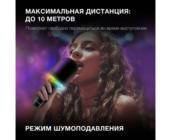  Микрофон беспроводной Hyundai H-MIC100 черный 