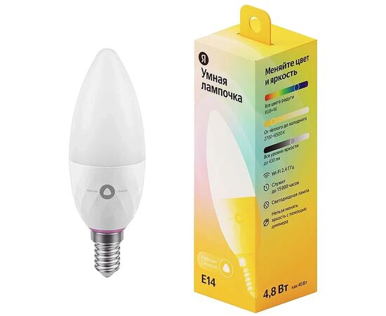  Умная лампа ЯНДЕКС YNDX-00017 E14 4.8Вт 430lm Wi-Fi (1шт) 