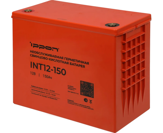  Батарея для ИБП Ippon INT12-150 12В 150Ач 